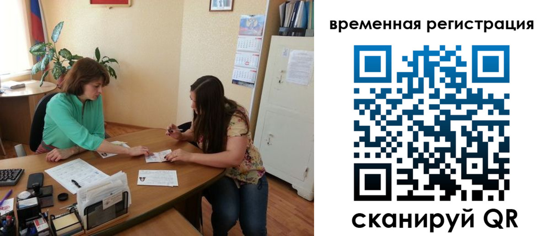 найти адрес прописки в Подольске
